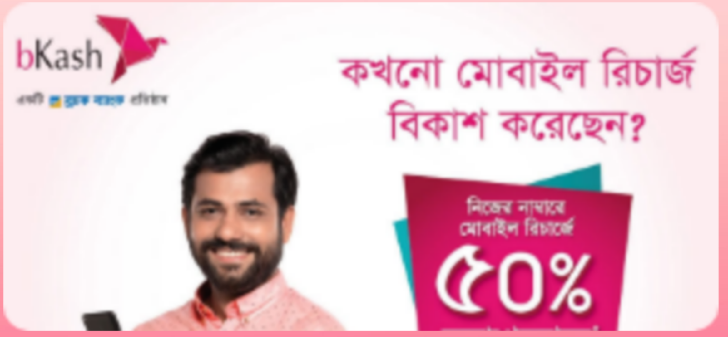 Slide 1 banner image