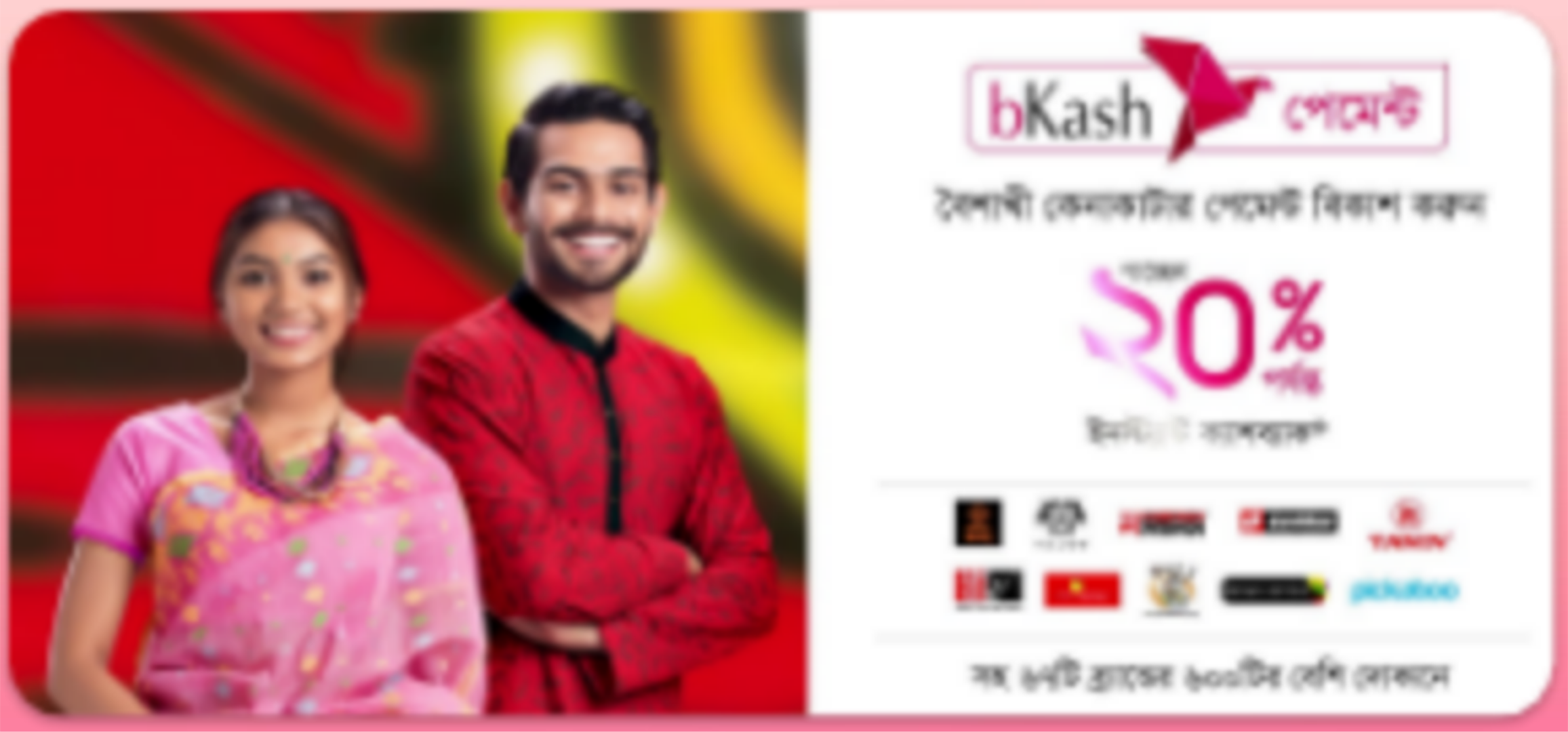 Slide 2 banner image